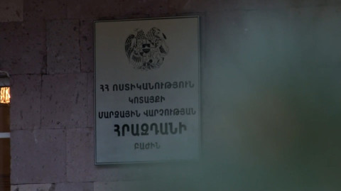 10 հազար դրամով ձեռք էր բերվել պատվաստված լինելու հավաստագիր․ ոստիկանների բացահայտումը