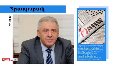 Վաղարշակ Հարությունյանը կնշանակվի ՌԴ-ում ՀՀ դեսպան. մամուլի տեսություն