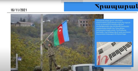 Փաշինյանը հրաժարվել է հանդիպումից՝ Ադրբեջանին մղելով զինված ճանապարհով հարցի լուծման. մամուլի տեսություն