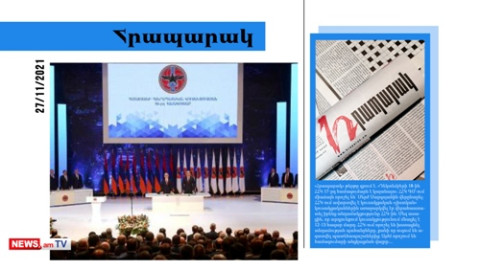 Սերժ Սարգսյանը կվերընտրվի ՀՀԿ նախագահ․ մամուլի տեսություն