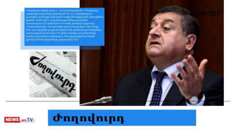 Իշխանությունները դժգոհ են Գագիկ Ջհանգիրյանից, նրան կփոխեն. մամուլի տեսություն