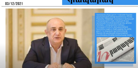 ՊՆ ԳՇ-ում հատուկ խումբ է ստեղծվել` պատերազմի հին հրամանները խմբագրելու նպատակով. մամուլի տեսություն