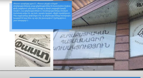 ՔՊ-ում դժգոհում են. «վերևները» կյանքն են վայելում, ներքևներին «փշրանքներ» շպրտում. մամուլի տեսություն