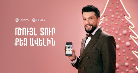 1,5 մլն օգտատեր, և սա դեռ ամենը չէ․ Idram-ն ու IDBank-ն ամփոփում են տարին