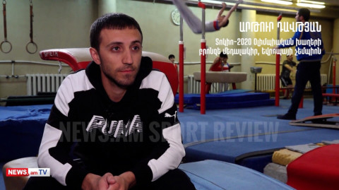 NEWS.am Sport REVIEW 2021. Արթուր Դավթյան
