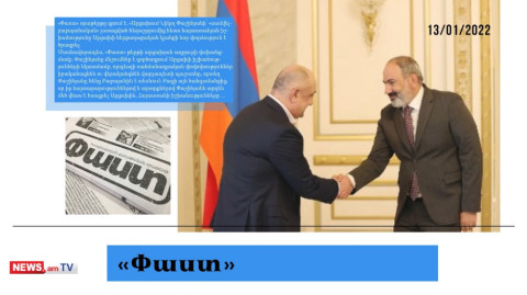 Փաշինյանը ձգտում է Սամվել Բաբայանին Արցախի վարչապետ դարձնել. մամուլի տեսություն