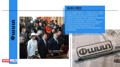 Տիգրան Արզաքանցյանը նոր կուսակցություն է հիմնելու. մամուլի տեսություն