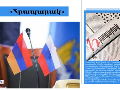ՀՀ ԱԱԾ-ականներն Իրկուտսկում ո՞ւմ են հսկելու՝ մերո՞նց, թե՞ ռուս գեներալներին. մամուլի տեսություն