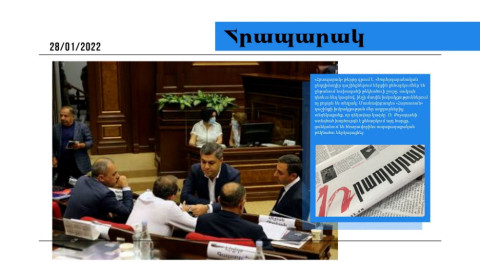 Դավիթ Հարությունյանը դիտարկվում է որպես նախագահի թեկնածու. մամուլի տեսություն