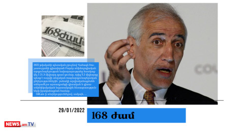 Տեղական ԱԹՍ-ները ՊՆ չի կարող գնել, դրանք փորձարկման չեն ենթարկվել. մամուլի տեսություն