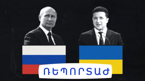 Արեւմուտք-Ռուսաստան դիմակայությունը նոր փուլ է թեւակոխում. Մոսկվայի պահանջները Վաշինգտոնը մերժել է