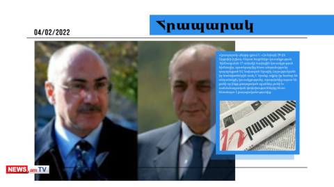 Արցախում նախկին նախագահներն ու գեներալիտետը քաղաքական նոր ուժ են ձեւավորում. մամուլի տեսություն