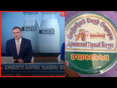 «Տոլման նույնպես ադրբեջանական է». վրացական հեռուստաեթերում հայտնված լուսանկարը սկանդալ է առաջացրել