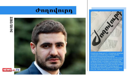 Պատգամավորի հետ ուսանողների հանդիպումն ավարտվել է սկանդալով. մամուլի տեսություն