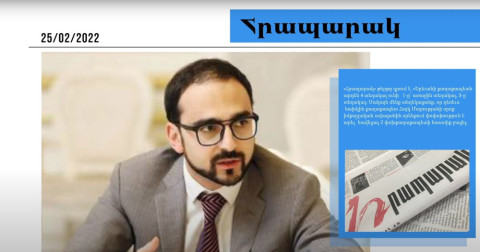 Մարտի կեսին Տիգրան Ավինյանը փաստացի կստանձնի Երեւանի կառավարումը. մամուլի տեսություն