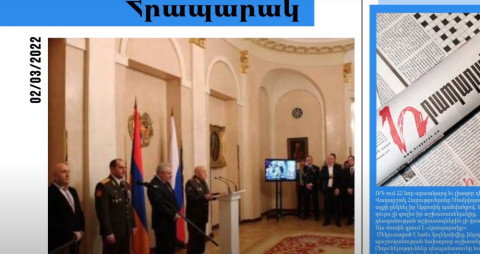 Վաղարշակ Հարությունյանը Մոսկվայում հասցրել է աչքի ընկնել իր էկզոտիկ պահվածքով. մամուլի տեսություն