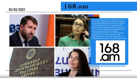 Մանկավաճառության գործով մեղադրյալը Կարեն Անդրեասյանի խորհրդականն է.մամուլի տեսություն
