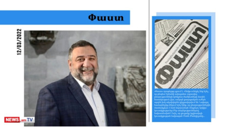 Ռուբեն Վարդանյանը «Ապրելու երկիր» կուսակցության Երևանի քաղաքապետի թեկնածուն է. մամուլի տեսություն