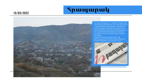 Ադրբեջանը փորձում է Քարագլուխ բարձունքը վերցնել. մամուլի տեսություն
