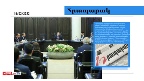 Փաշինյանը կառավարության կազմում կադրային փոփոխություններ է անում. մամուլի տեսություն