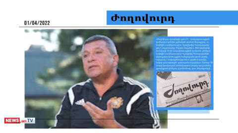Վլադիմիր Գասպարյանը լքել է Հայաստանը, նա Մոսկվայում է. մամուլի տեսություն