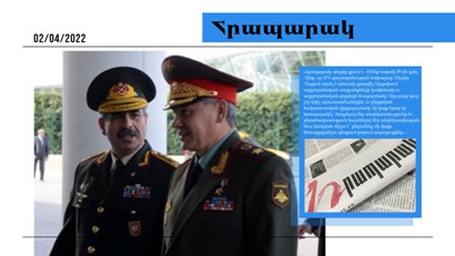 Պուտինի եւ Ալիեւի խոսակցությունը կոշտ է անցել. մամուլի տեսություն