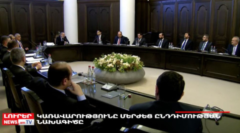 ՕՐՎԱ ԳԼԽԱՎՈՐ ԼՈՒՐԵՐԸ՝ «ՄԵԿ ՏՈՂՈՎ». 07.04.2022