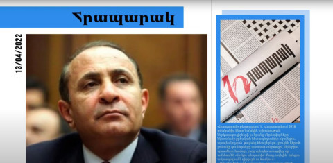 Հովիկ Աբրահամյանն իշխանությունների սիրելին է, Ծառուկյանն էլ չի բարեւում խնամուն. մամուլի տեսություն