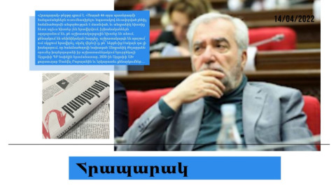 Անդրանիկ Քոչարյանին ուղղորդում են Սամվել Բաբայանը և Արծրուն Հովհաննիսյանը. մամուլի տեսություն