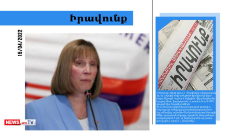 ԱԺ-ում Նիկոլ Փաշինյանի ելույթից հետո խորհրդարան էր շտապել ՀՀ-ում ԱՄՆ դեսպանը. մամուլի տեսություն
