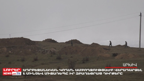 Օրը՝ մեկ տողով. 16.04.2022