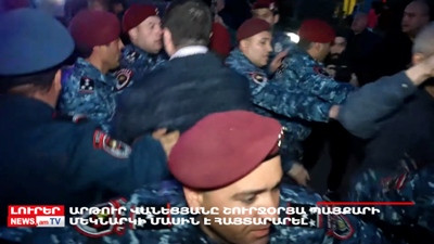 Օրը՝ մեկ տողով. 17.04.2022