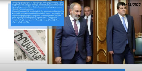 Մոսկվա մեկնելուց առաջ ինչի՞ մասին են խոսել Փաշինյանն ու Արայիկ Հայությունյանը. մամուլի տեսություն
