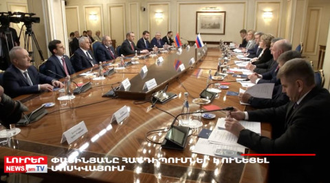 Օրը՝ մեկ տողով. 20.04.2022