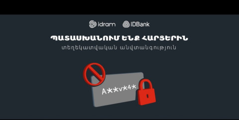 ՈՒՂԻՂ. Տեղեկատվական անվտանգություն․ Իդրամն ու IDBank-ը պատասխանում են հարցերին