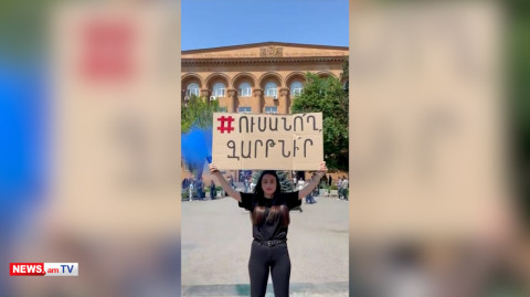 Երիտասարդների ակցիան՝ Երևանյան 15 բուհերում