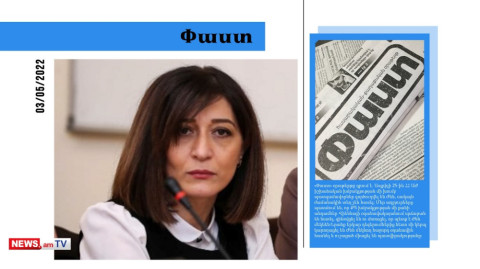 ՔՊ-ականները Վինեննայի օդանավակայանում գինովցել են ու մոռացել Ժնև մեկնելու մասին. մամուլի տեսություն