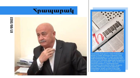 ՔՊ-ական պատգամավորը հայհոյել է քաղաքացուն, սկսվել է ծեծկռտուք. մամուլի տեսություն