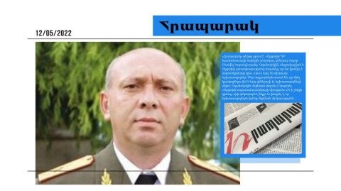 Օգանովսկուն ձերբակալել են Հայաստանի իշխանության ցուցումով. մամուլի տեսություն