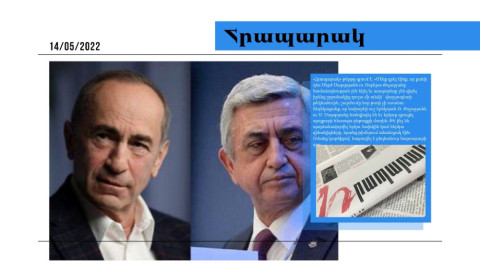 Ռոբերտ Քոչարյանն ու Սերժ Սարգսյանը հանդիպել են և երկար զրուցել. մամուլի տեսություն