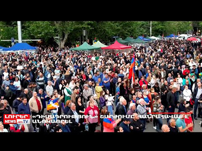Օրը՝ մեկ տողով. 15.05.2022