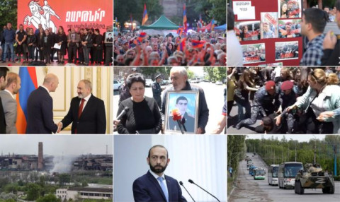 Օրը՝ մեկ տողով. 17.05.2022