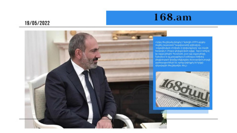 Փաշինյանը խնդրել է Կրեմլին ՀԱՊԿ զորքեր մտցնել Հայաստան, բայց մերժում է ստացել.մամուլի տեսություն