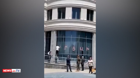 ԱԳՆ շենքի վրայից մաքրում են Արցախի դրոշները