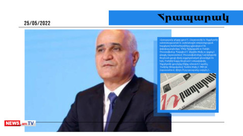 Ադրբեջանի կողմից բանակցող փոխվարչապետը ծնվել է Հայաստանում, գիտի հայերեն. մամուլի տեսություն