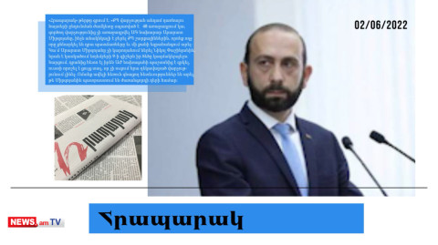 Արարատ Միրզոյանը հեռանում է, Սասուն Միքայելյանը` վերադառնում. մամուլի տեսություն