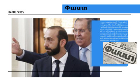Փաշինյանը Արարատ Միրզոյանի միջոցով յուրատեսակ «գործարք» է առաջարկել Մոսկվային.մամուլի տեսություն