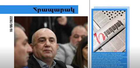 Սամվել Բաբայանը հավակնում է ՊՆ ԳՇ պետի պաշտոնին. մամուլի տեսություն