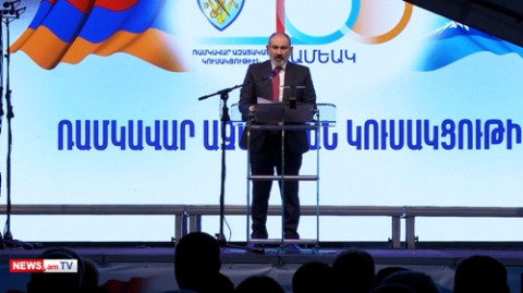 Նիկոլ Փաշինյանի խոսքը ՌԱԿ 100-ամյակին նվիրված միջոցառմանը