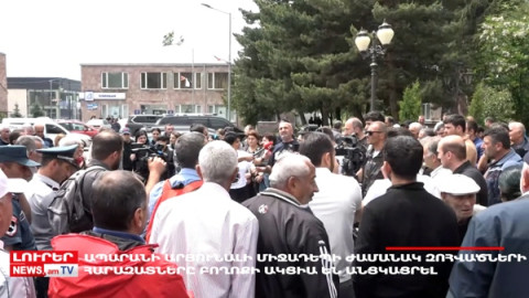 Օրը՝ մեկ տողով. 25.06.2022